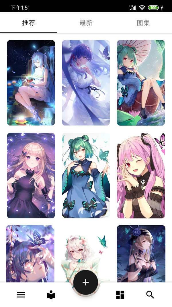 安卓爱动漫壁纸app