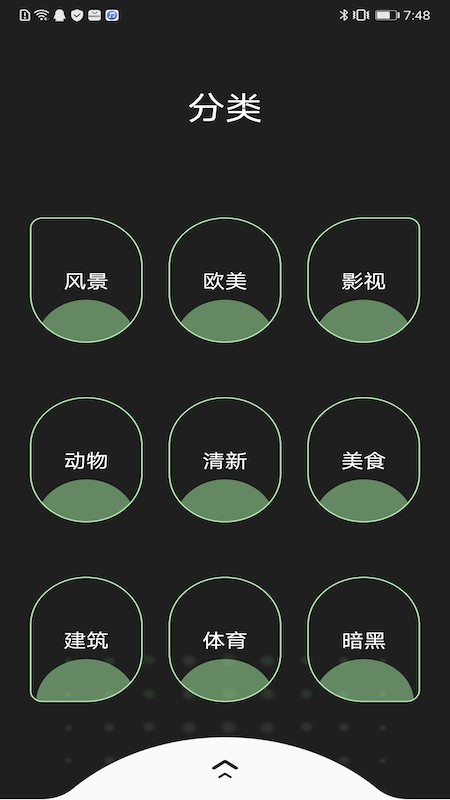 安卓主题壁纸精选app
