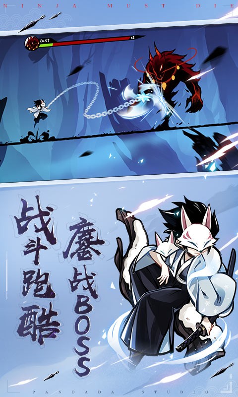 忍者必须死3贺春版本