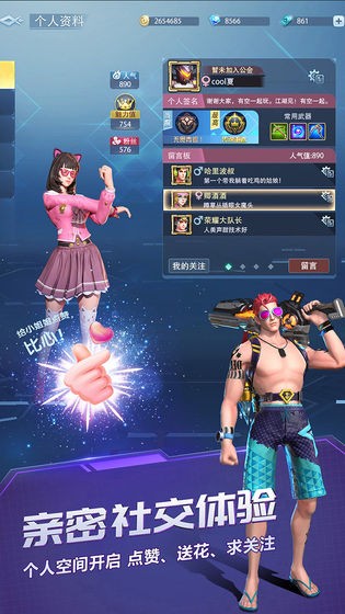 战塔英雄下载