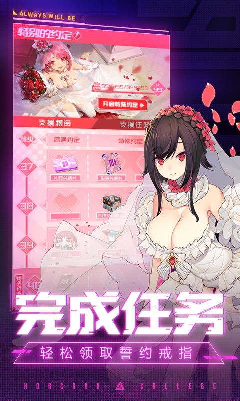 安卓魂器学院学院探秘app