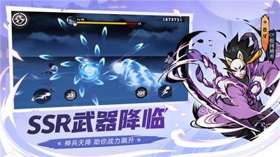 安卓忍者必须死31.0.131app