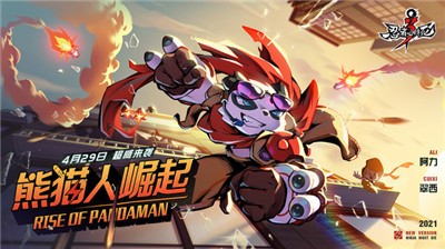 忍者必须死31.0.131