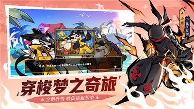 安卓忍者必须死31.0.131软件下载