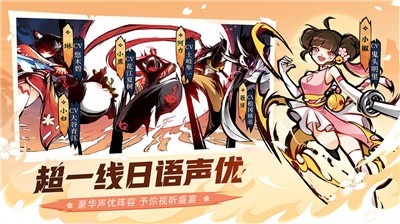 安卓忍者必须死3s6赛季版本软件下载