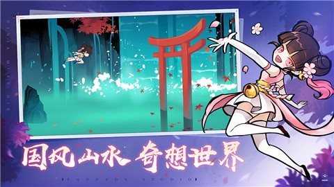 安卓忍者必须死3命格突破版本软件下载