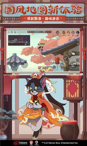 猫和老鼠s8赛季