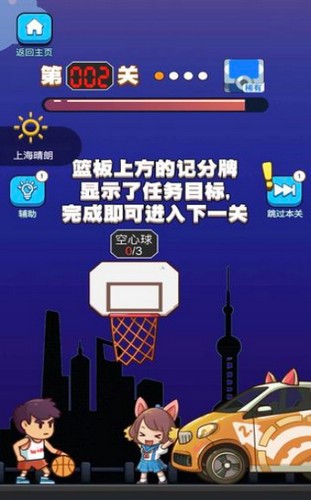 安卓这才是高手游戏软件下载