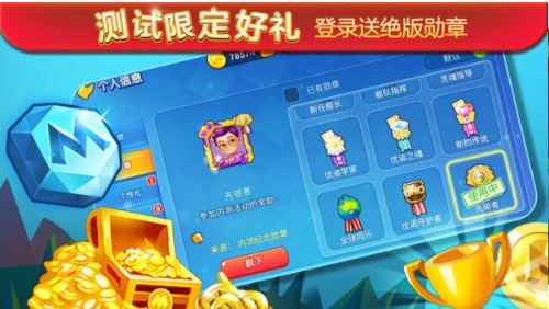 一起优诺应用宝