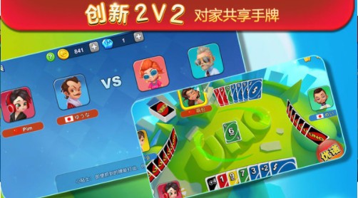 安卓一起优诺应用宝app