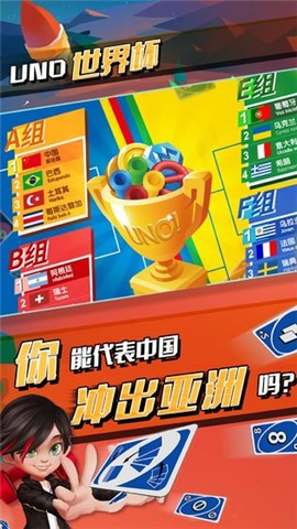 安卓一起优诺防弹少年团app