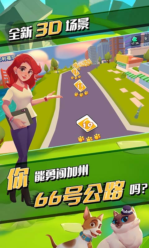 安卓一起优诺手游app