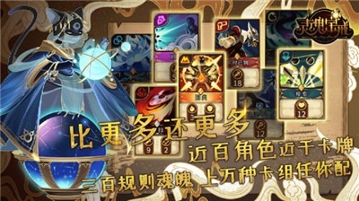 安卓灵魂宝戒测试版软件下载