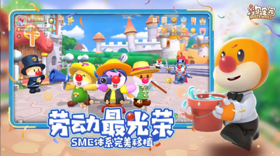 安卓摩尔庄园b服app