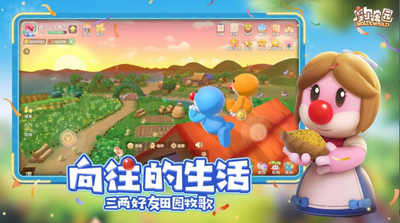 摩尔庄园b服app下载