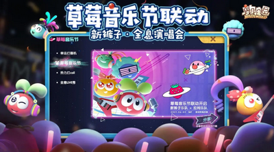 摩尔庄园b服