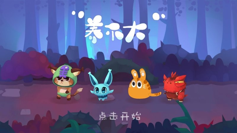 安卓弹力果冻iosapp