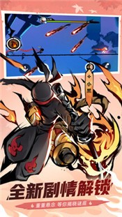 忍者必须死3欢聚双旦版