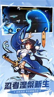 安卓忍者必须死3欢聚双旦版app