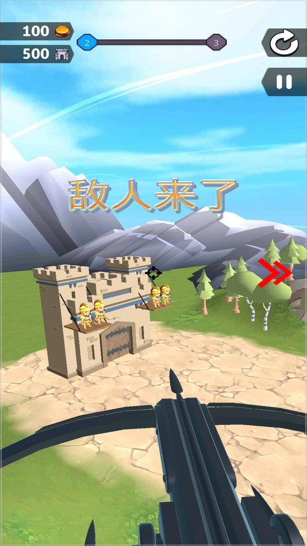 皇家城堡守卫下载