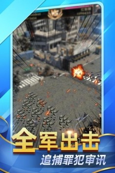 安卓末日空袭软件下载