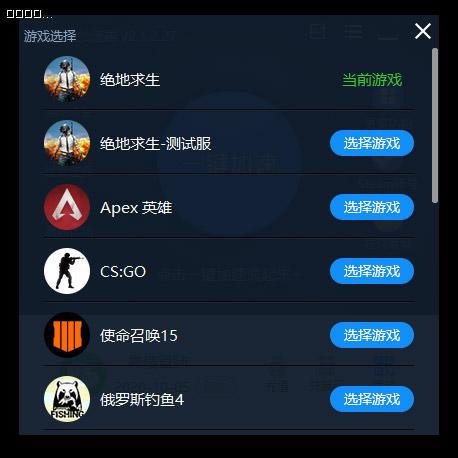 小哈加速器ios