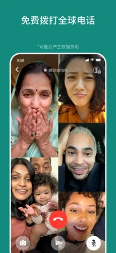 电脑登录whatsappapp下载