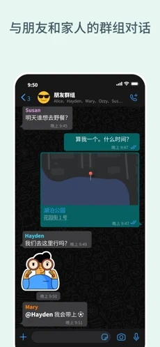 电脑登录whatsapp