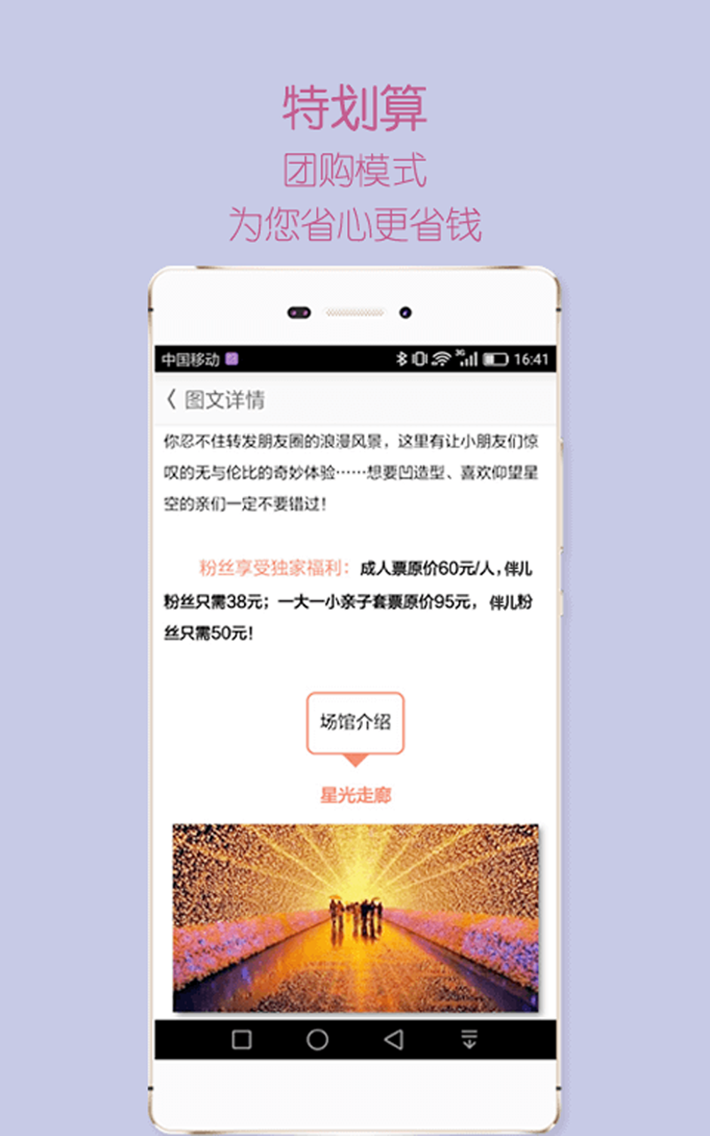 伴儿下载