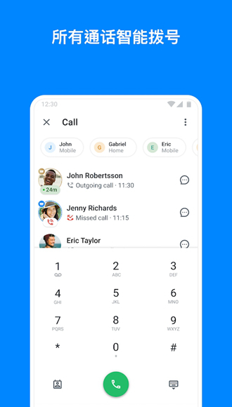 安卓truecaller 国内版软件下载