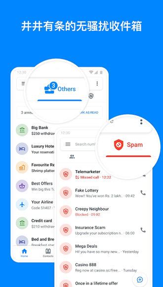 truecaller 国内版app下载