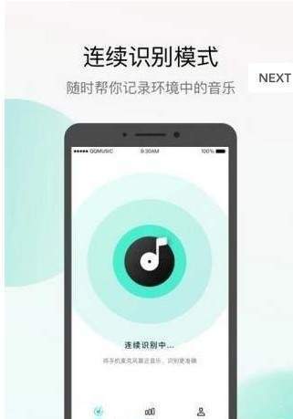 q音探歌