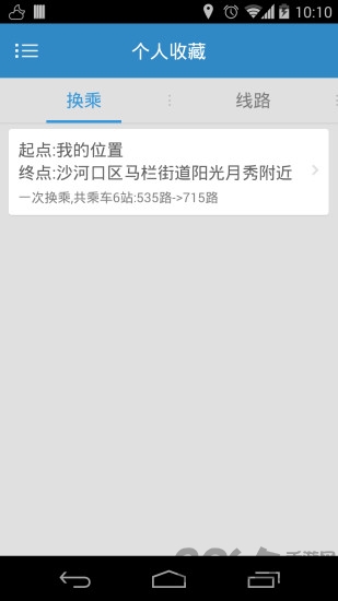 安卓大连掌上公交软件下载