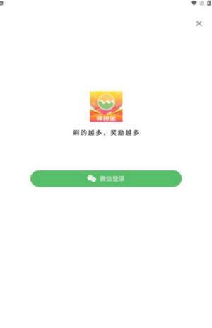 安卓甜瓜浏览器软件下载