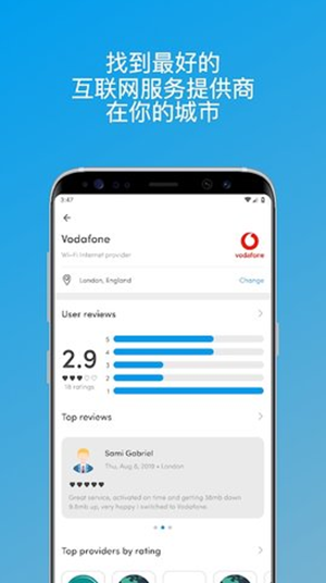 安卓fing网络工具app软件下载