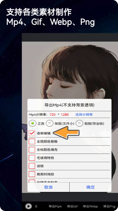 安卓录屏动画剪辑软件下载