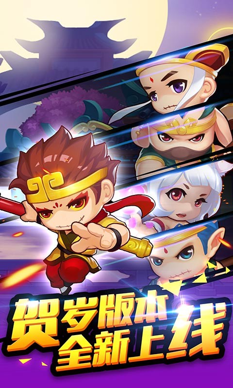 安卓造梦西游ol仙迹迷踪app