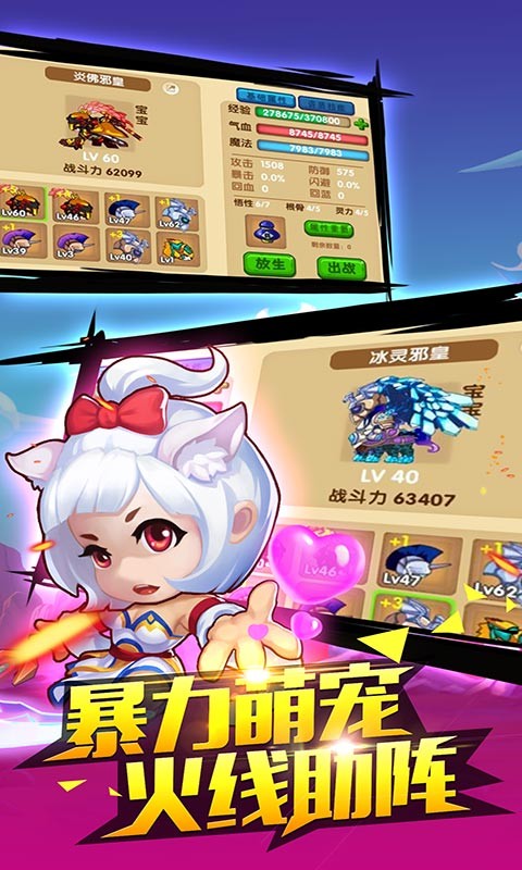 造梦西游ol仙迹迷踪下载