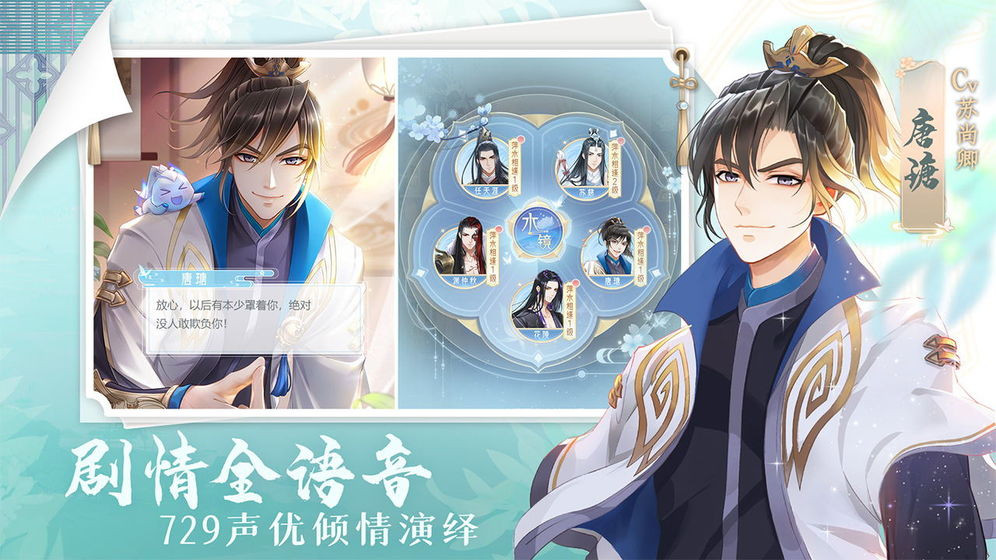 掌门太忙公测