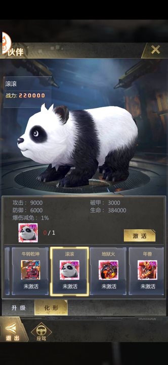 孤胆枪王