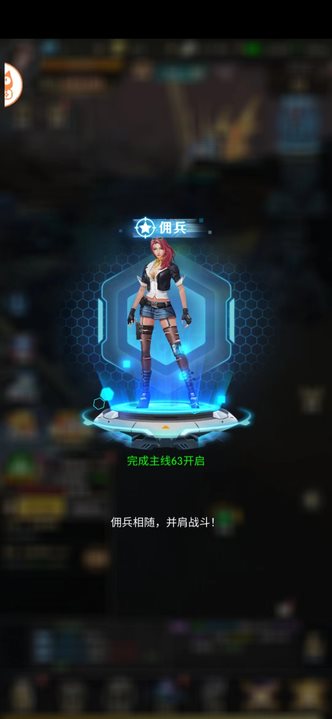 孤胆枪王下载
