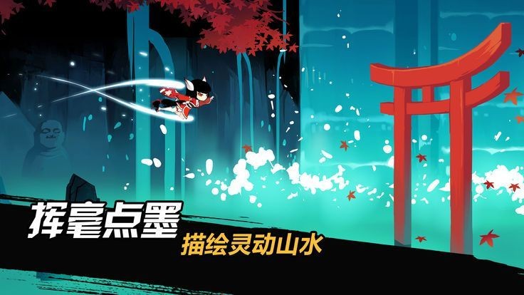 安卓忍者必须死3新春版软件下载