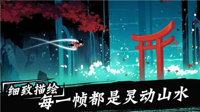 安卓忍者必须死1.0.116版本app