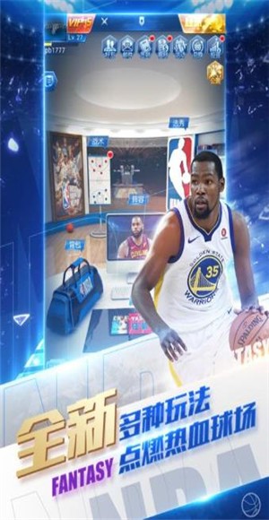 安卓nba范特西篮球经理软件下载