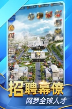 末日空袭app下载