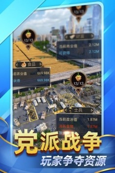 末日空袭下载