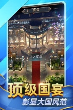 安卓末日空袭app