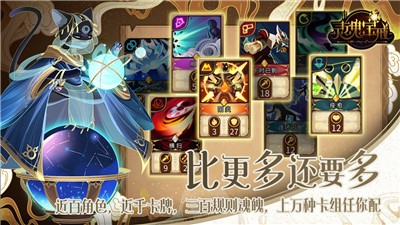 安卓灵魂宝戒游戏软件下载