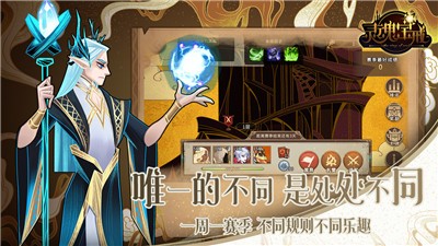 安卓灵魂宝戒游戏app