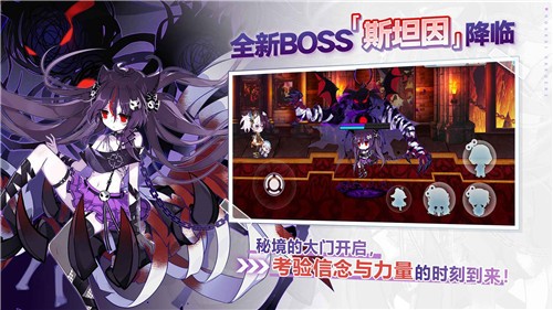 安卓崩坏学园28.3.8软件下载
